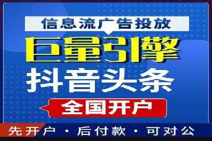 百度广告计费规则及案例分享